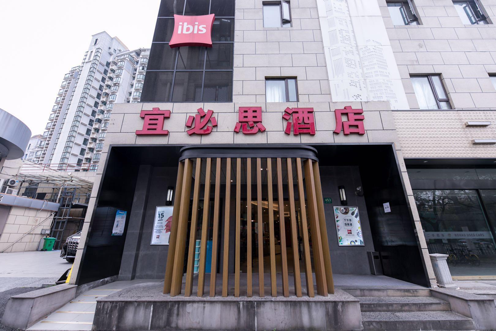 Ibis Shanghai Gubei Kültér fotó