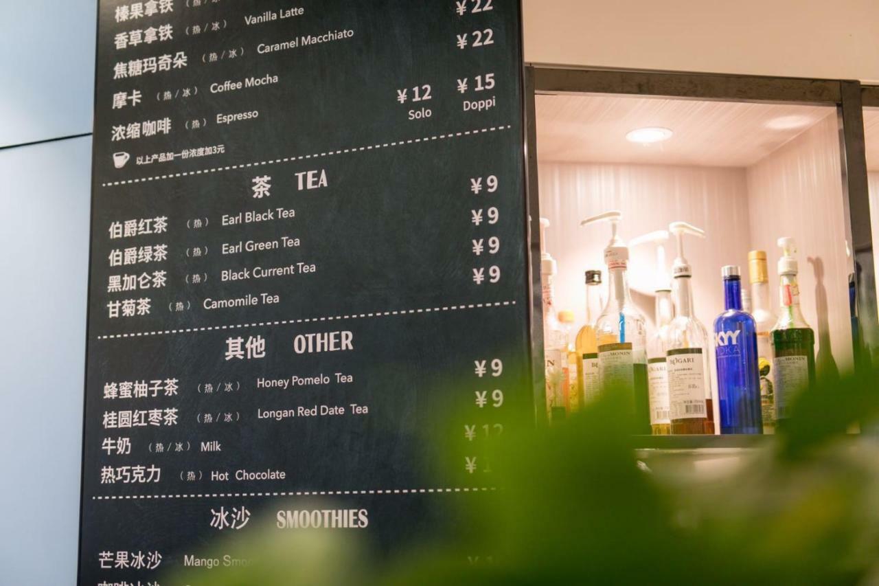 Ibis Shanghai Gubei Kültér fotó